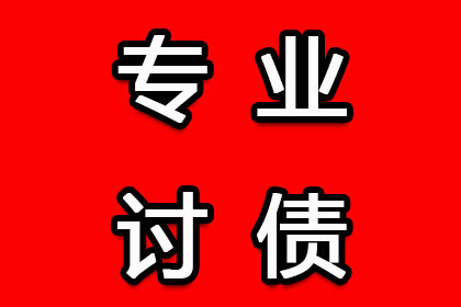 鄂城追债公司